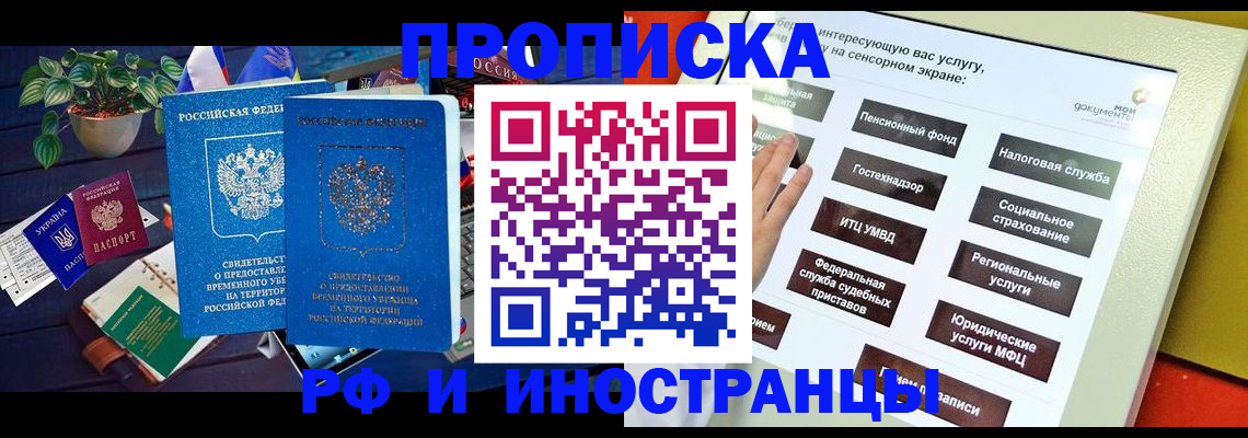 регистрация для школы в Меленках