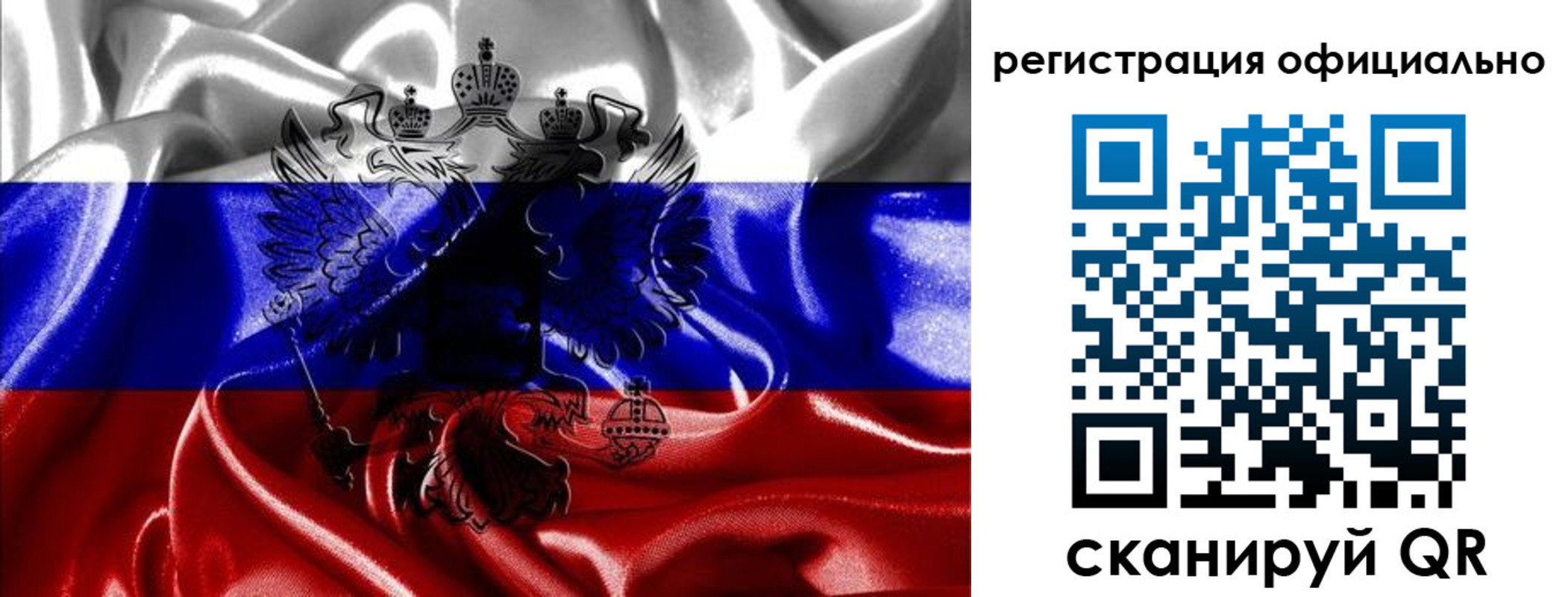 прописка регистрация в Меленках